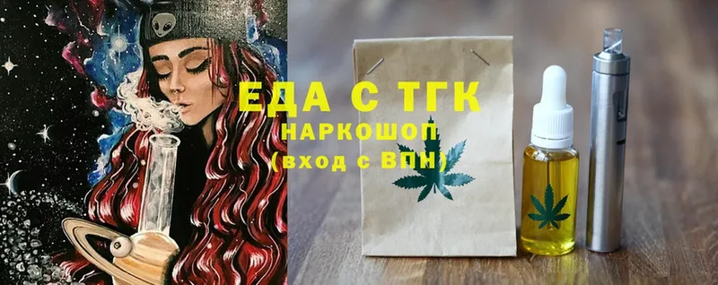 Еда ТГК марихуана  KRAKEN зеркало  Новодвинск 