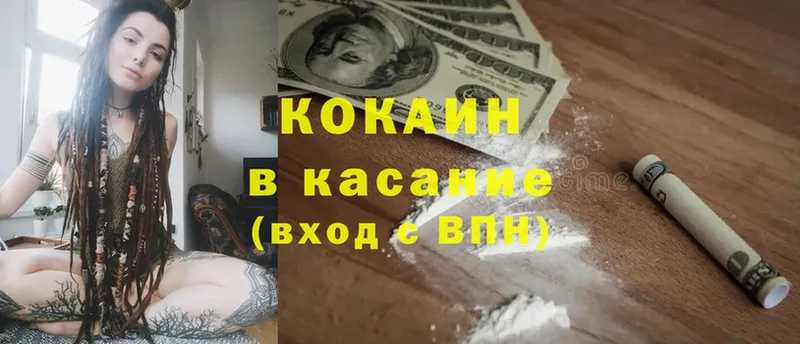 КОКАИН FishScale  купить наркоту  Новодвинск 