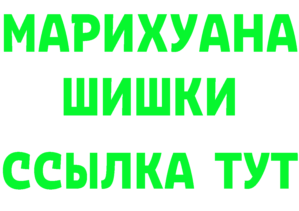 Альфа ПВП VHQ ONION площадка гидра Новодвинск