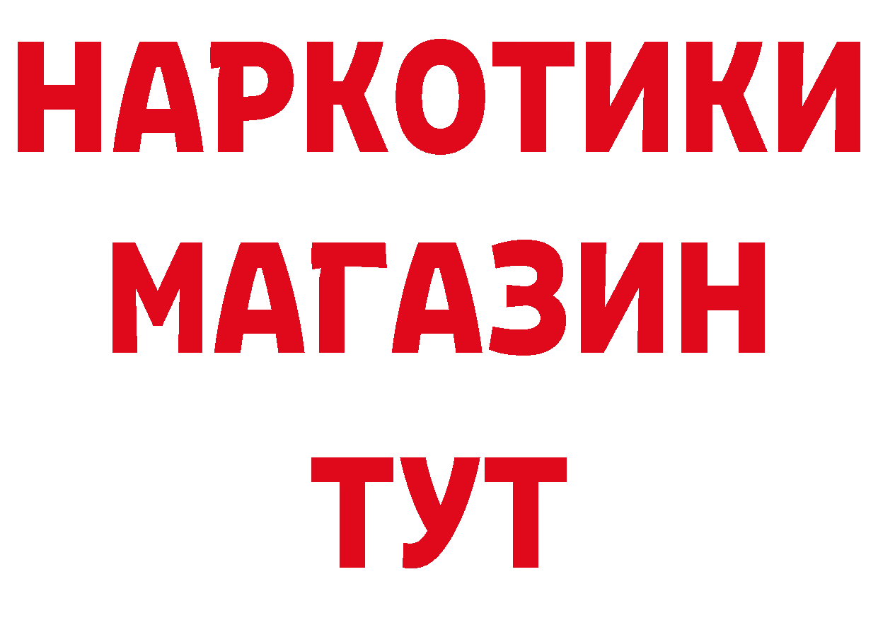 Кокаин VHQ вход сайты даркнета MEGA Новодвинск