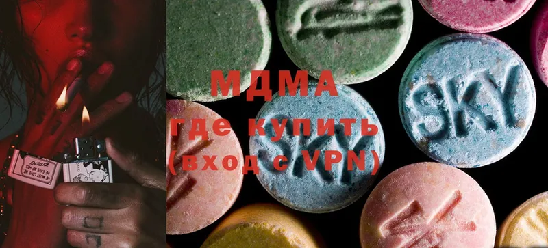 блэк спрут как зайти  Новодвинск  MDMA кристаллы 